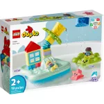 LEGO® DUPLO® Aquapark
