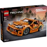 LEGO® Technic™ Fast and Furious Toyota Supra MK4