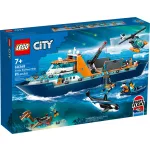 LEGO® City Sarkkutató hajó